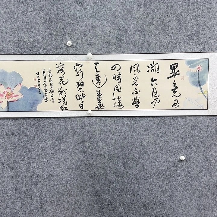 书法老师作品一幅