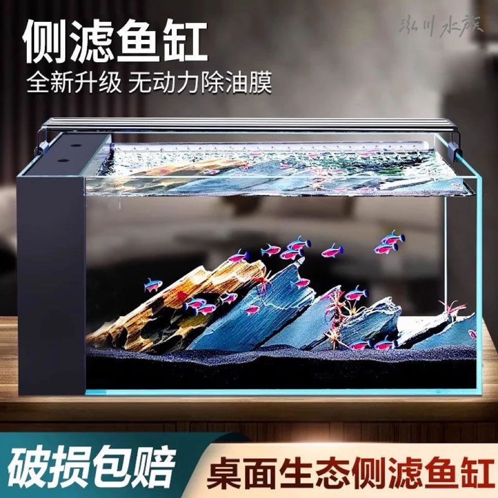 【60以下干湿分离侧滤】客厅净水循环增氧鱼缸电视柜办公桌鱼缸