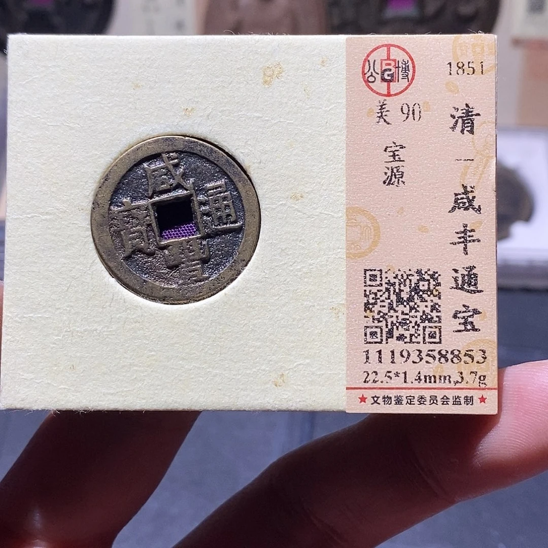 铜公博评级90分清钱 雨柔
