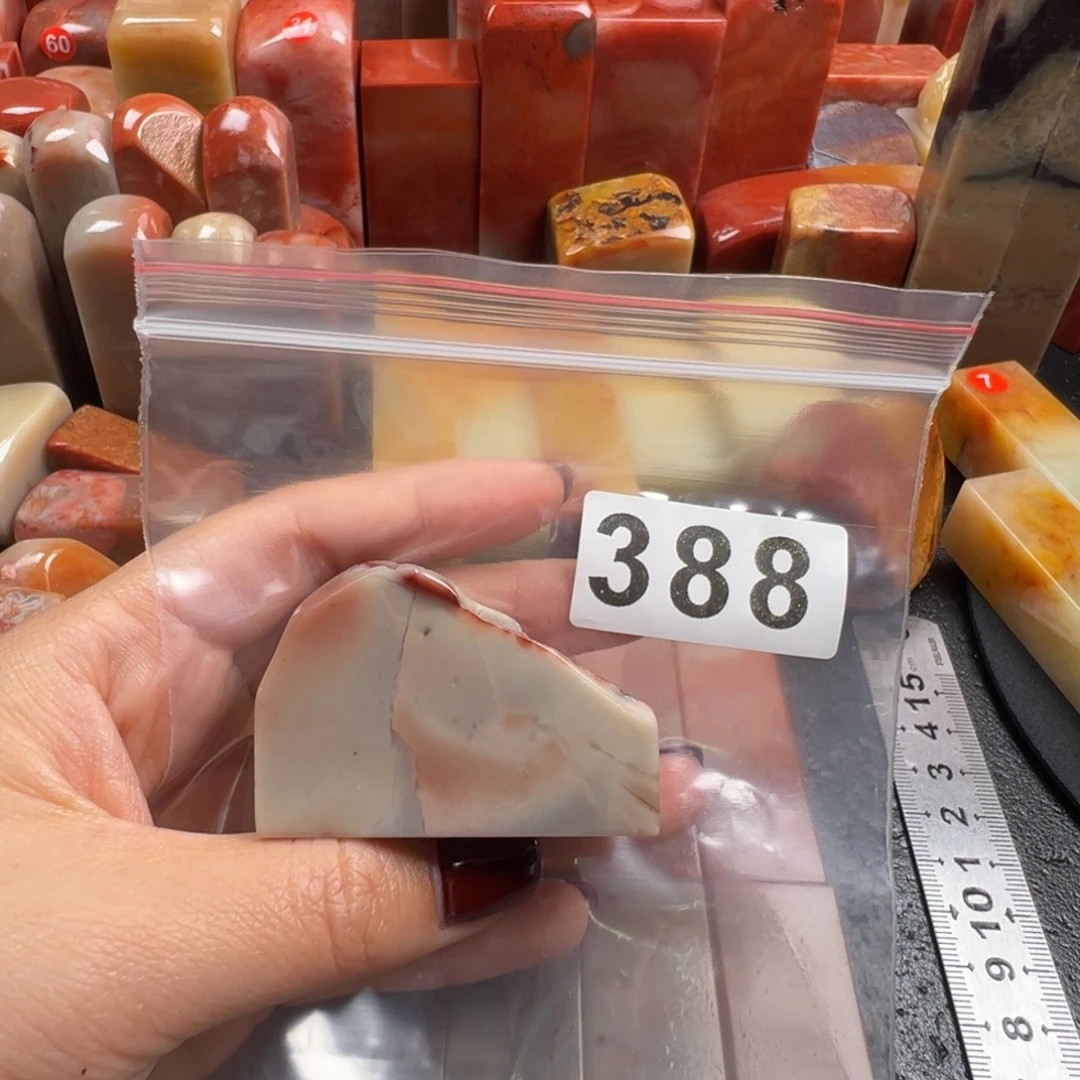 百***园老挝石印石老挝石