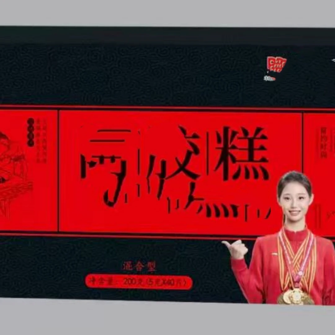 滋补啊交糕2盒