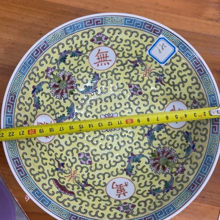 23公分日用陶瓷制品商品