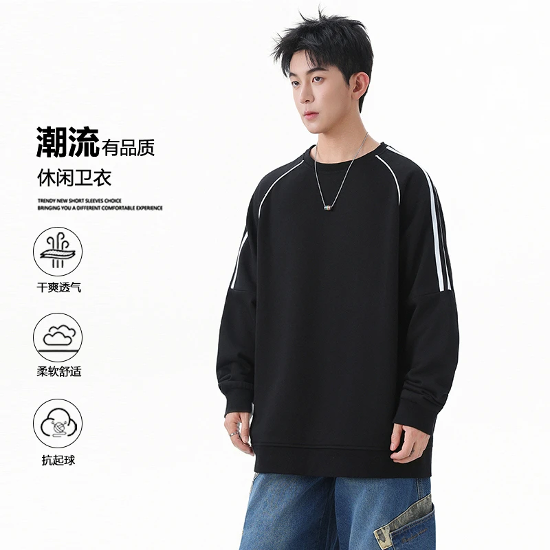 美式重磅拼接条纹圆领卫衣男春秋季宽松青少年外套休闲运动上衣服