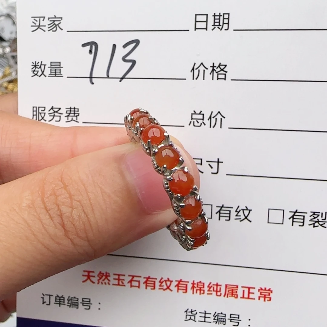 银S925镶嵌戒指翡翠