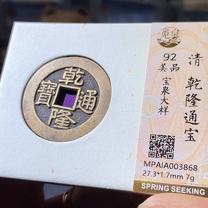 铜乾隆大样。华夏天玺总店868