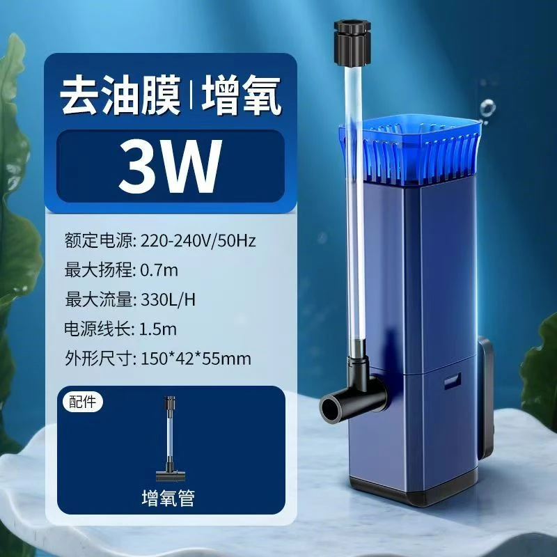 高效除油膜【3W】-带增氧