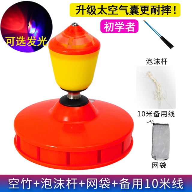 单轮五轴承空竹九轴承空竹学生成人空竹老人单头发光空竹杆线套