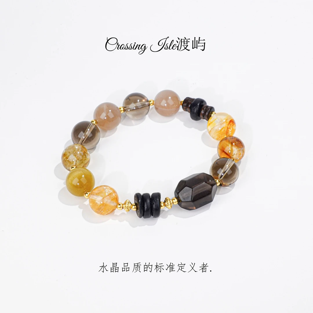 【富春山】天然茶晶+黄塔晶+黄胶花+橙月光+金虎眼+茶晶随行手串