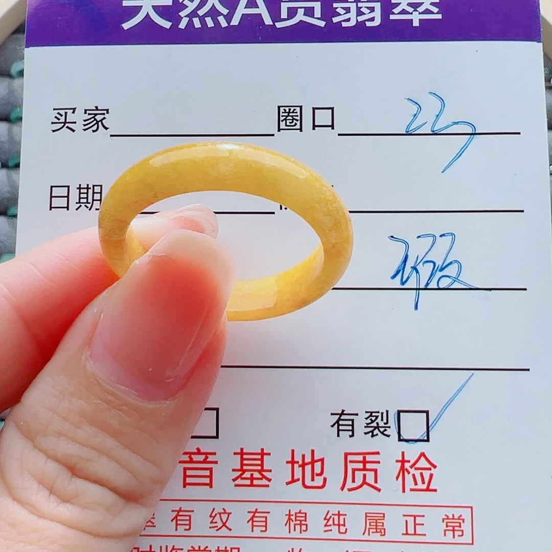 未镶嵌戒指翡翠戒圈