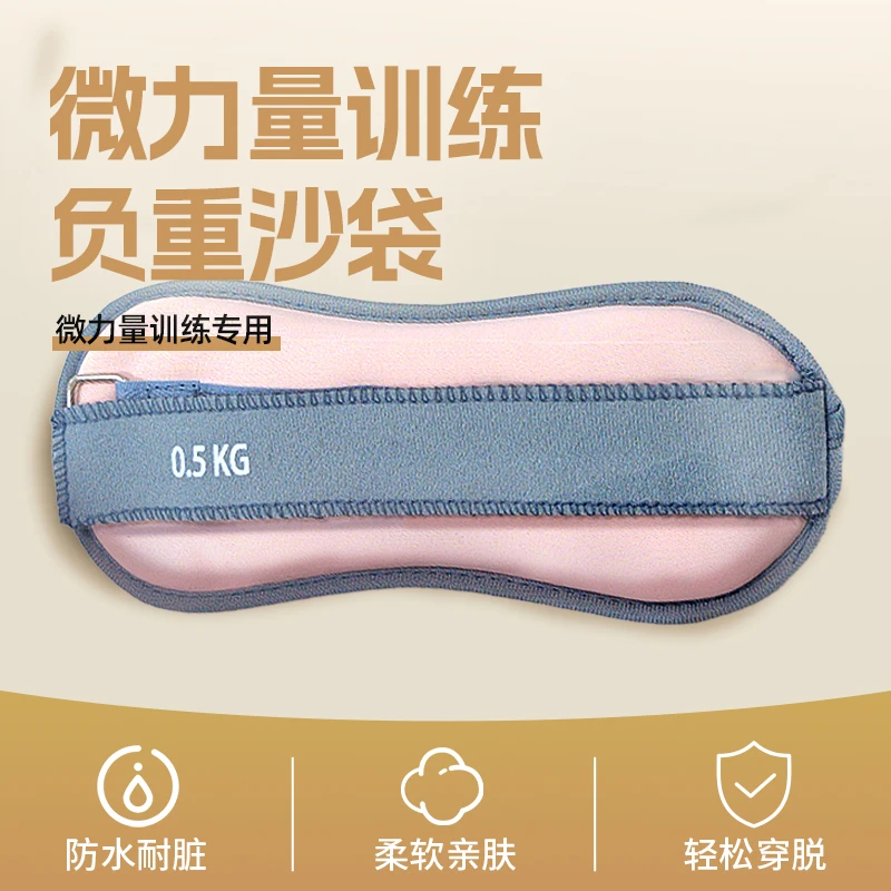 微力量训练专用-莫兰迪色系负重沙袋（柔软铁砂）负重沙袋
