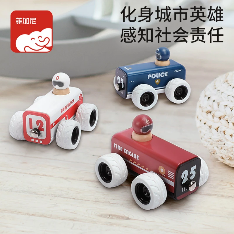 FN/菲加尼磁吸益智高端静音木质耐摔品牌创意角色认知回力小车