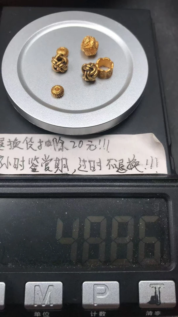 足金999黄金配饰