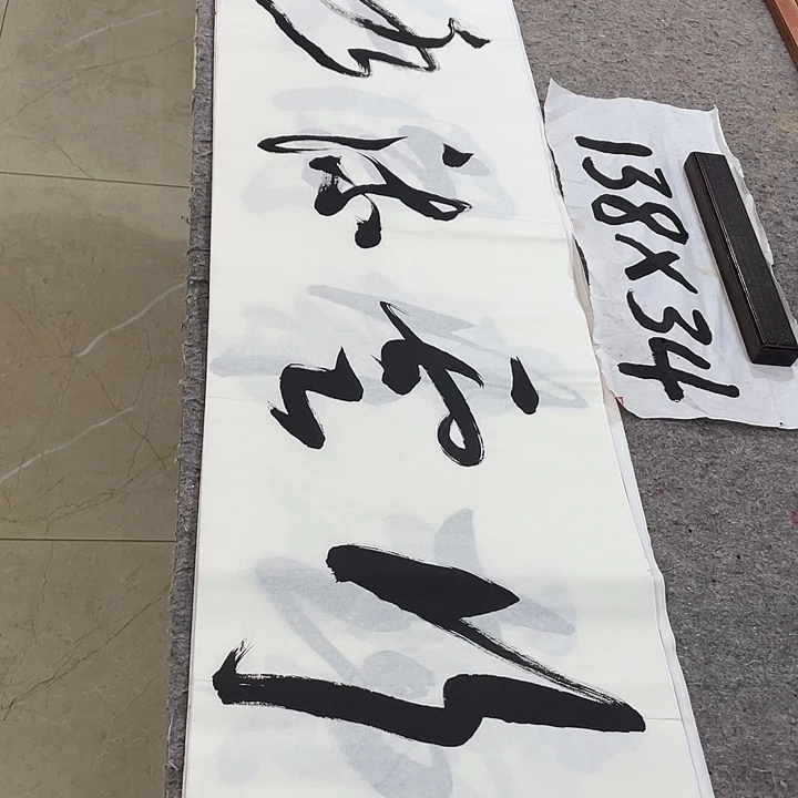 书法Lvqinzhenshufa