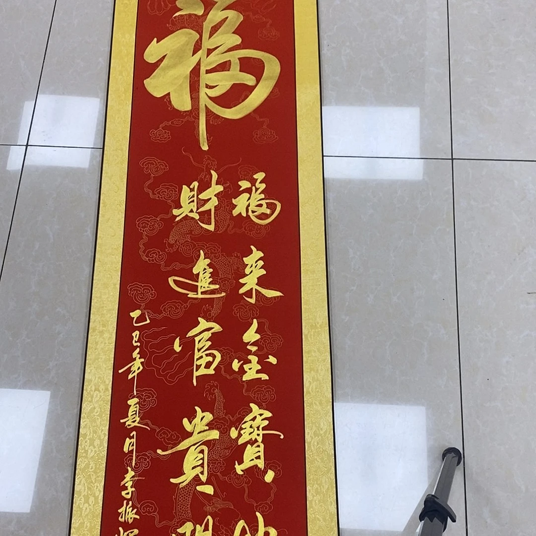 书法书法作品参加