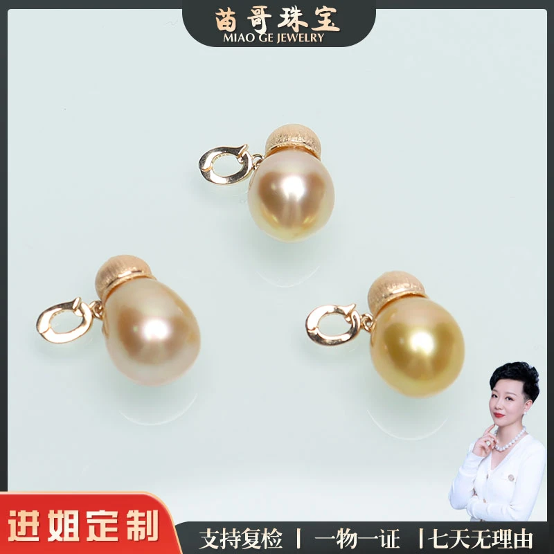 “福禄双全”金珠小葫芦珍珠吊坠10-11mm（s925）多样性发其一手工