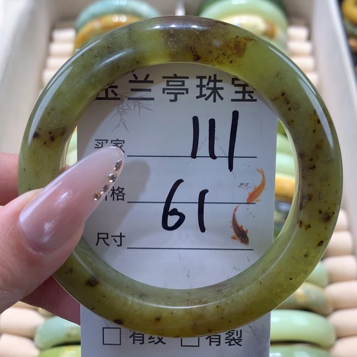 未镶嵌蛇纹石玉手镯