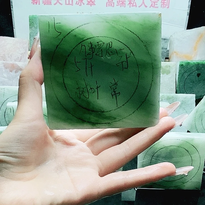 定制石英质玉（天山翠）凡****耐