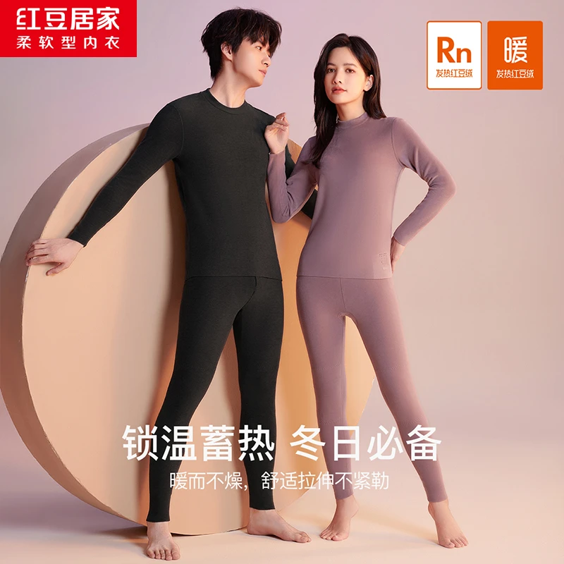 红豆发热绒男女士小高领冬季加厚款柔软舒适高弹无痕保暖内衣秋衣