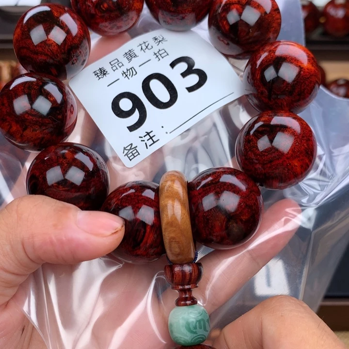 花梨木类手串手链2.5红油底火焰芝麻点瘤疤花