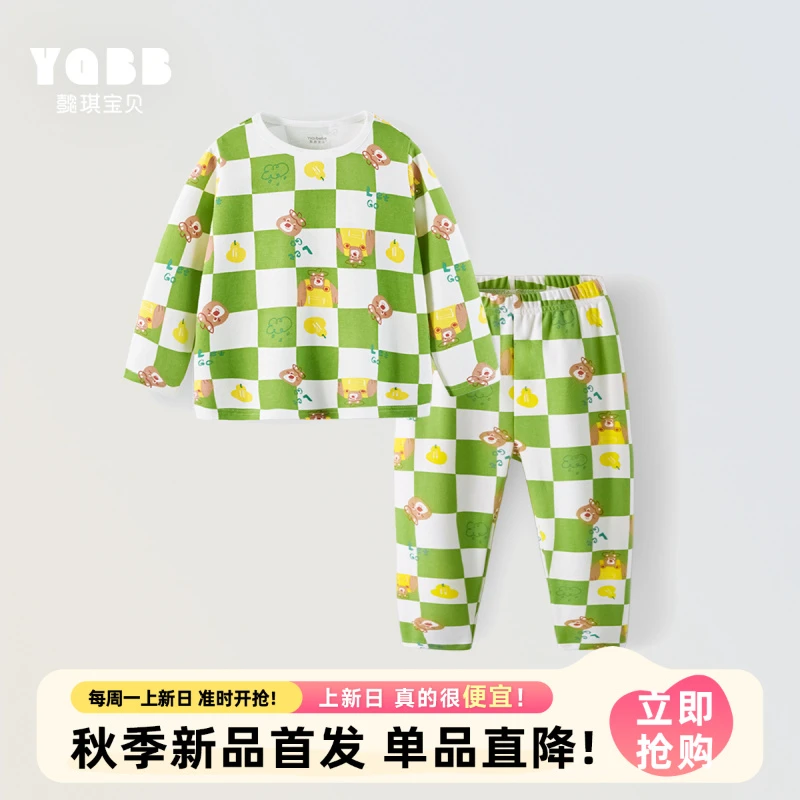 【懿琪宝贝】宝宝家居服套装春秋男童睡衣纯棉小童打底衫秋季童装