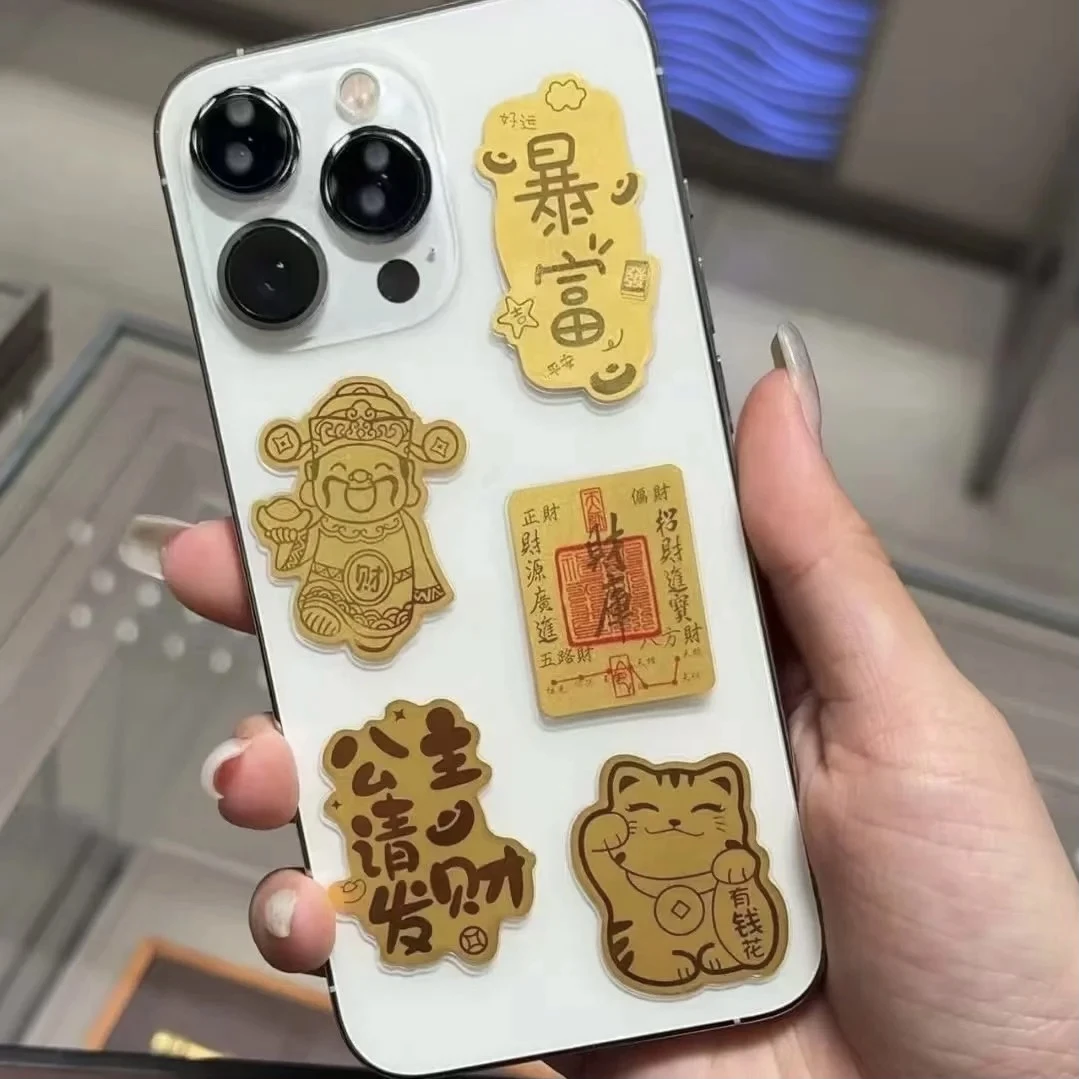 【手机贴许愿对对碰】发财好运连连平安纳福搞钱要紧金箔手机贴纸