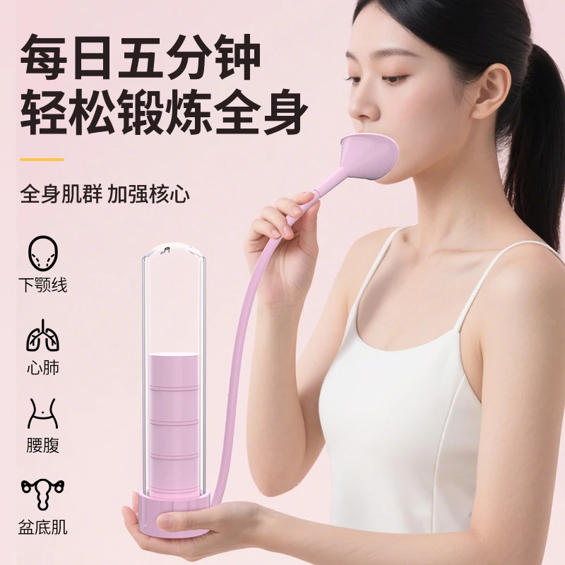 呼吸哑铃腹式呼吸训练器锻炼肺活量腹肌马甲线辅助盆底肌瘦脸神器