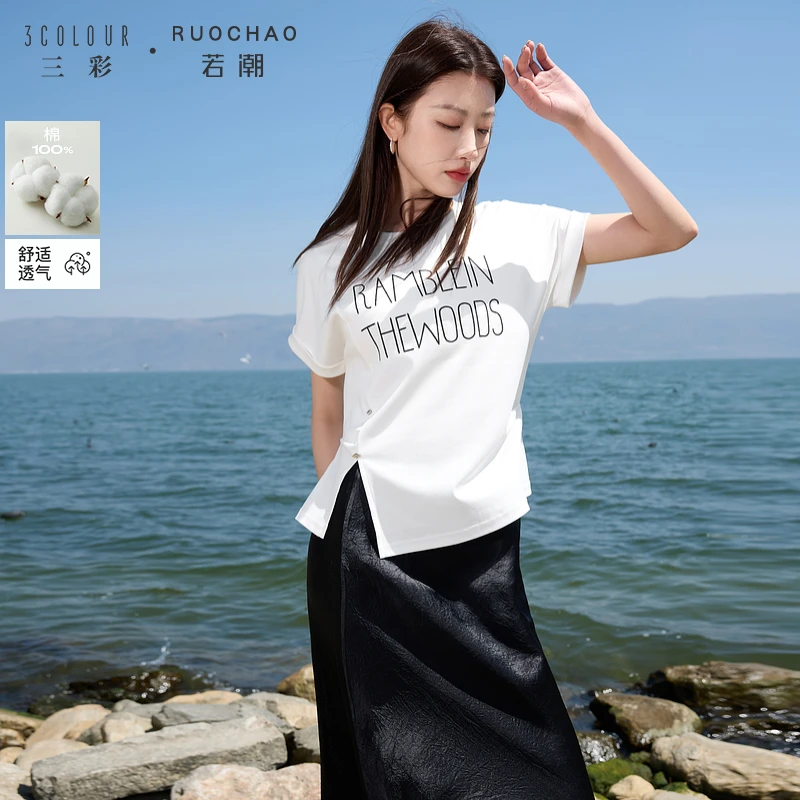 【商城专享】三彩大码女装夏新款字母刺绣T恤开叉圆领套头