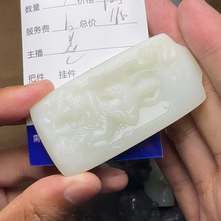 啊***鹅和田玉未镶嵌挂件