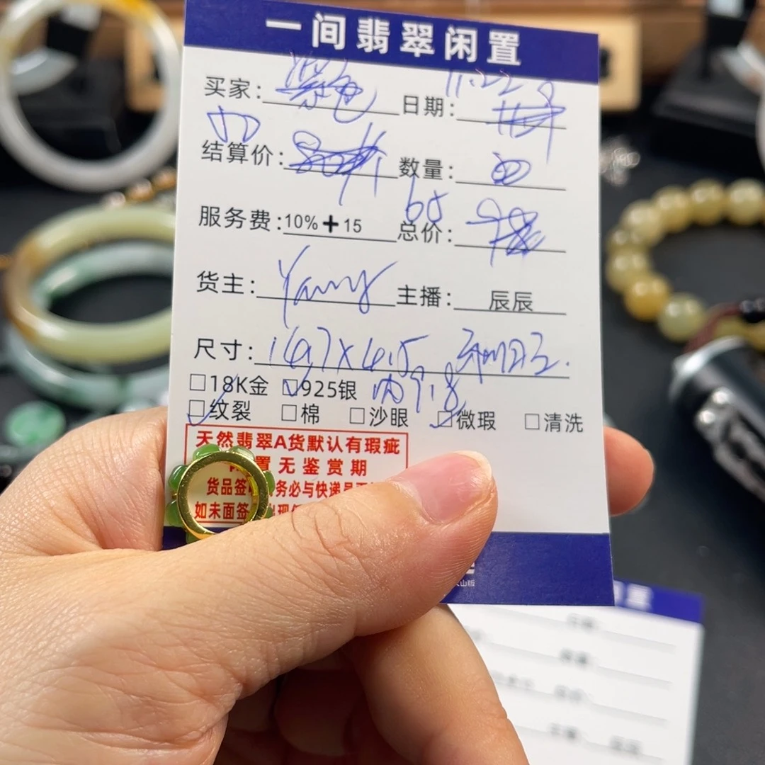 紫***絮和田玉银S925镶嵌颈饰买断不退换