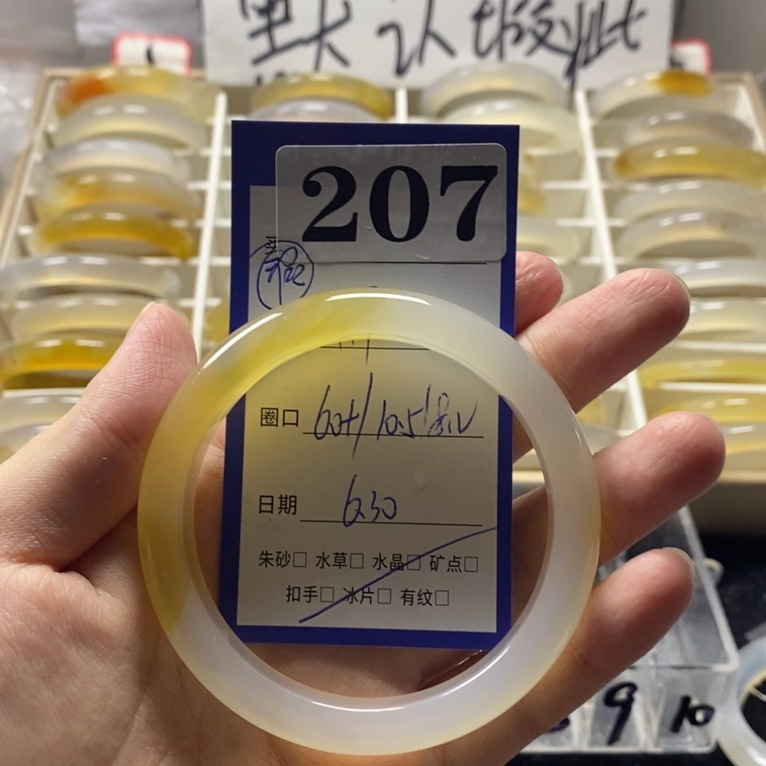 F***）玛瑙/玉髓手镯合金