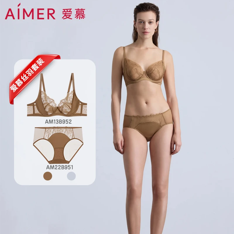 爱慕25AW丝羽3/4软托薄杯文胸小裤套装FH202574