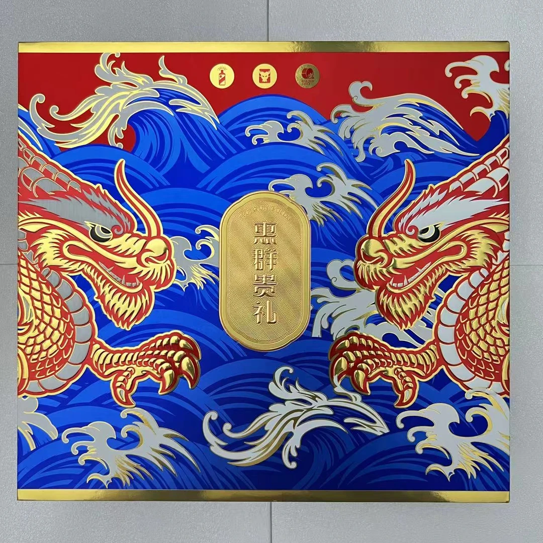KWEICHOW MOUTAI/贵州茅台惠群贵礼（龙年新春礼盒）53度400ml