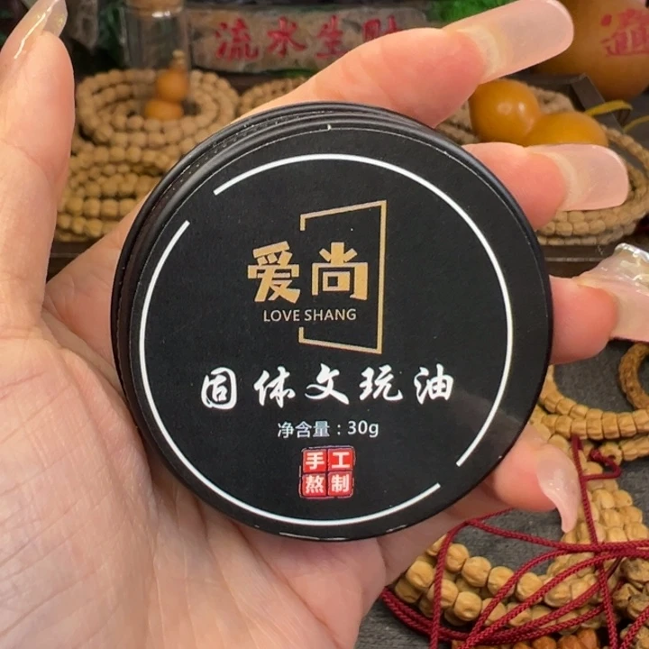 农***城吊坠柏香籽/百香籽