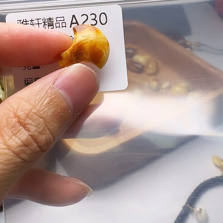 裸石琥珀未镶嵌琥珀