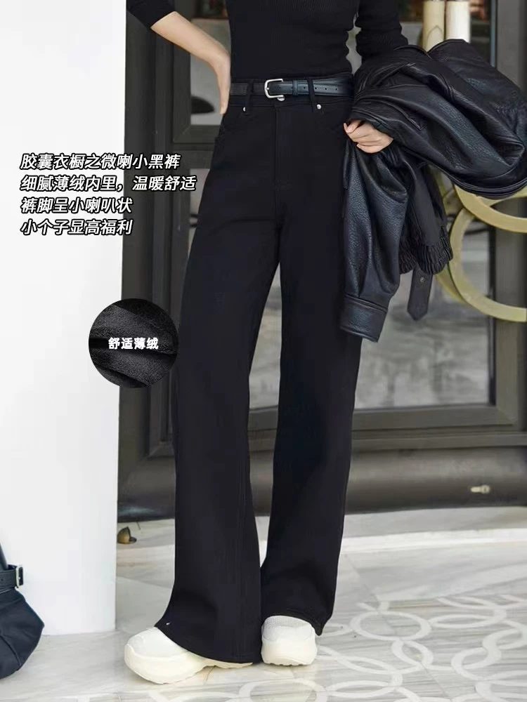 小括号牛仔裤 加绒保暖微喇显瘦百搭小黑裤