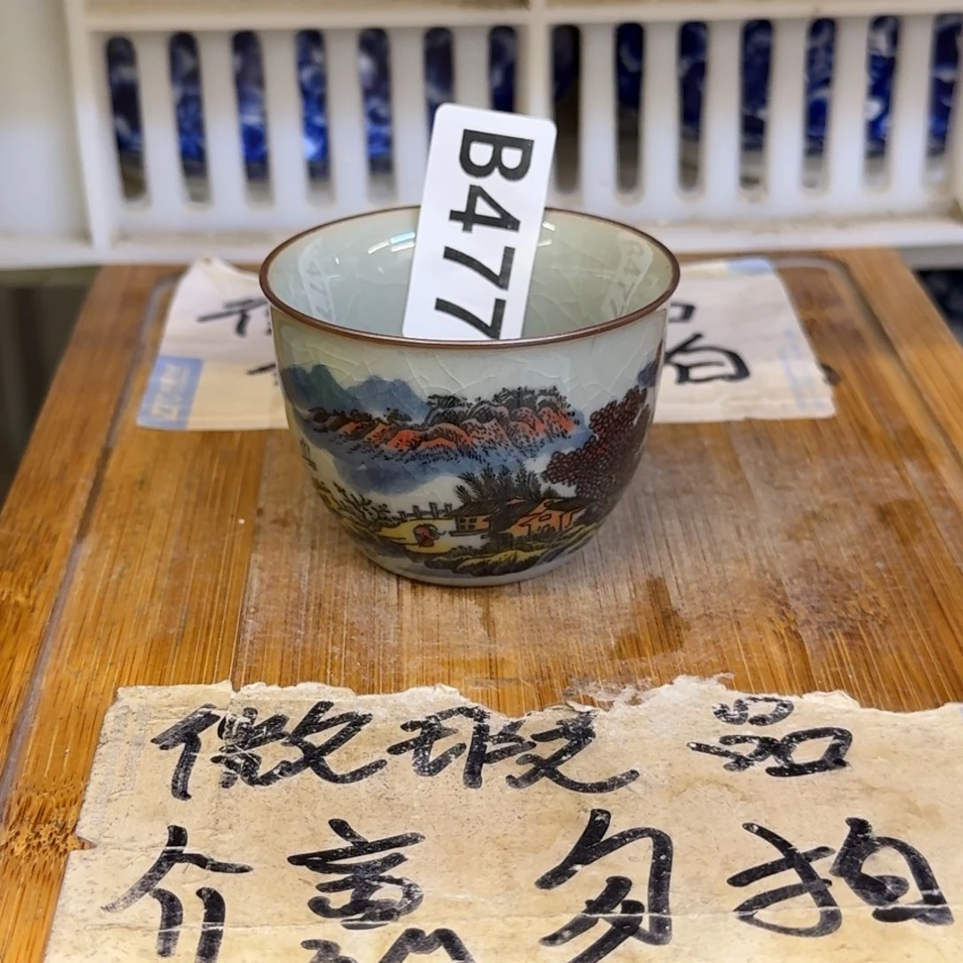 微瑕疵介意勿拍陶瓷器皿H141