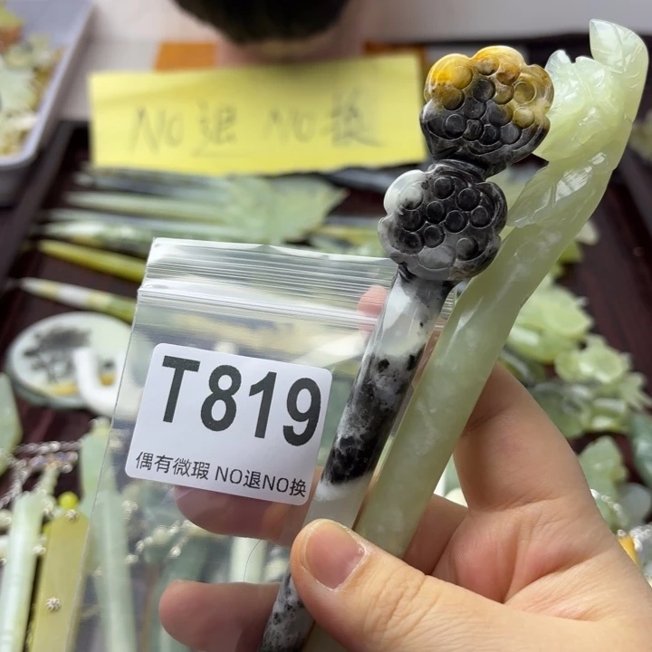 蛇纹石玉发饰合金菜*子