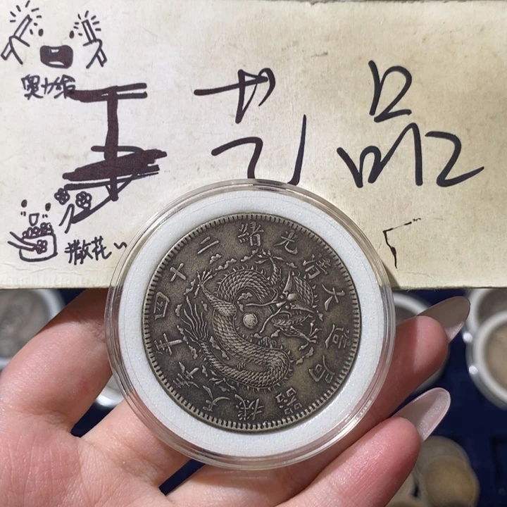 风**海现代高仿钱币工艺品