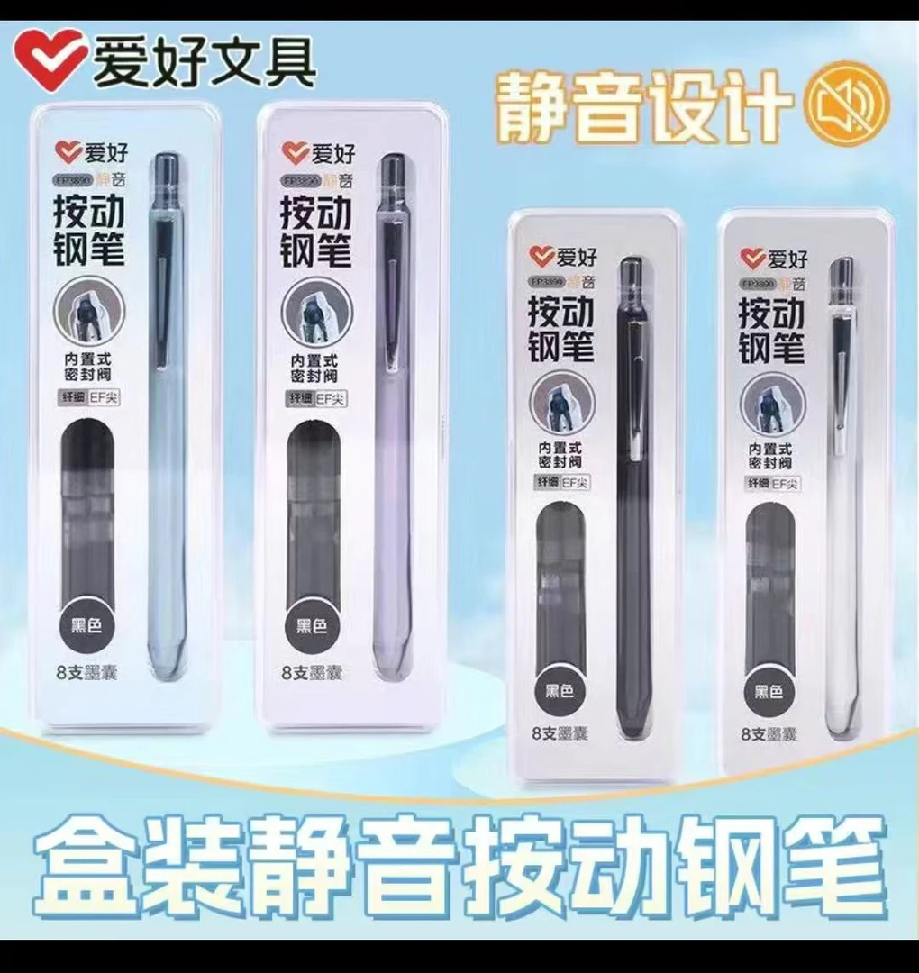 爱好GP3890静音按动式钢笔EF尖极细换可墨囊钢笔矫姿学生按动钢笔