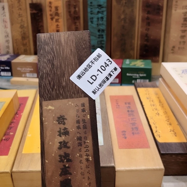 悠***得瓷片1043感谢分享感谢分享