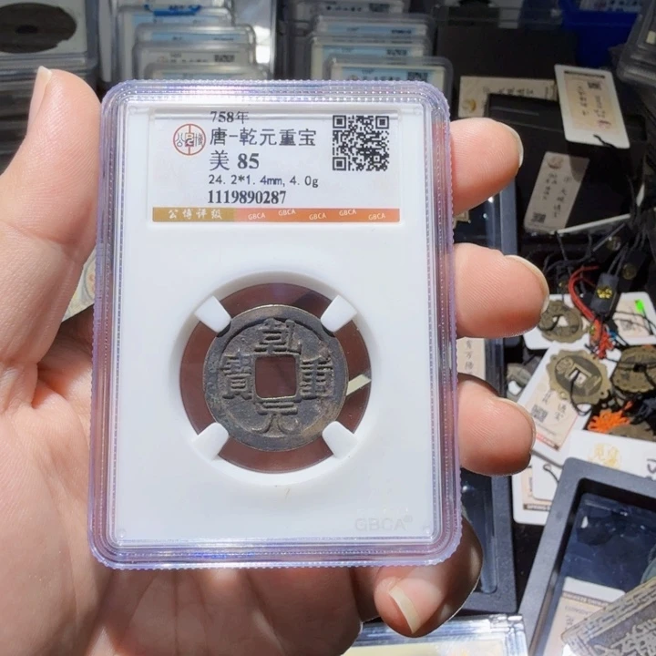 铜As历朝历代……0287
