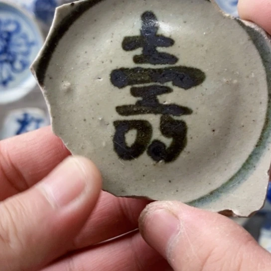 瓷片现代工艺品青花瓷片