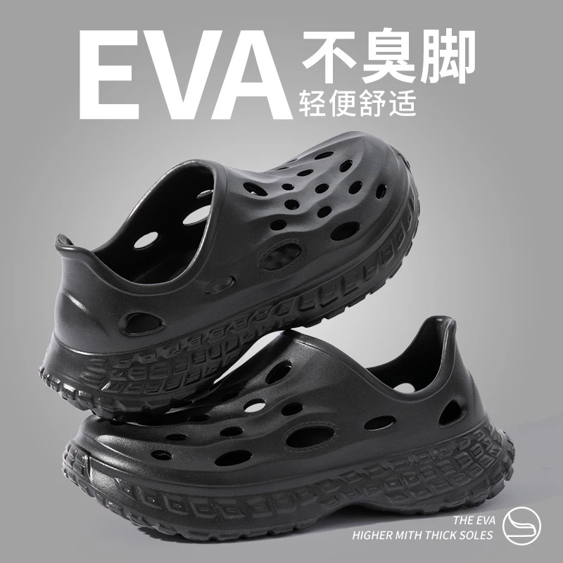 足康乐夏季男士运动凉拖鞋2025新款外穿潮流厚底防滑踩屎感沙滩鞋