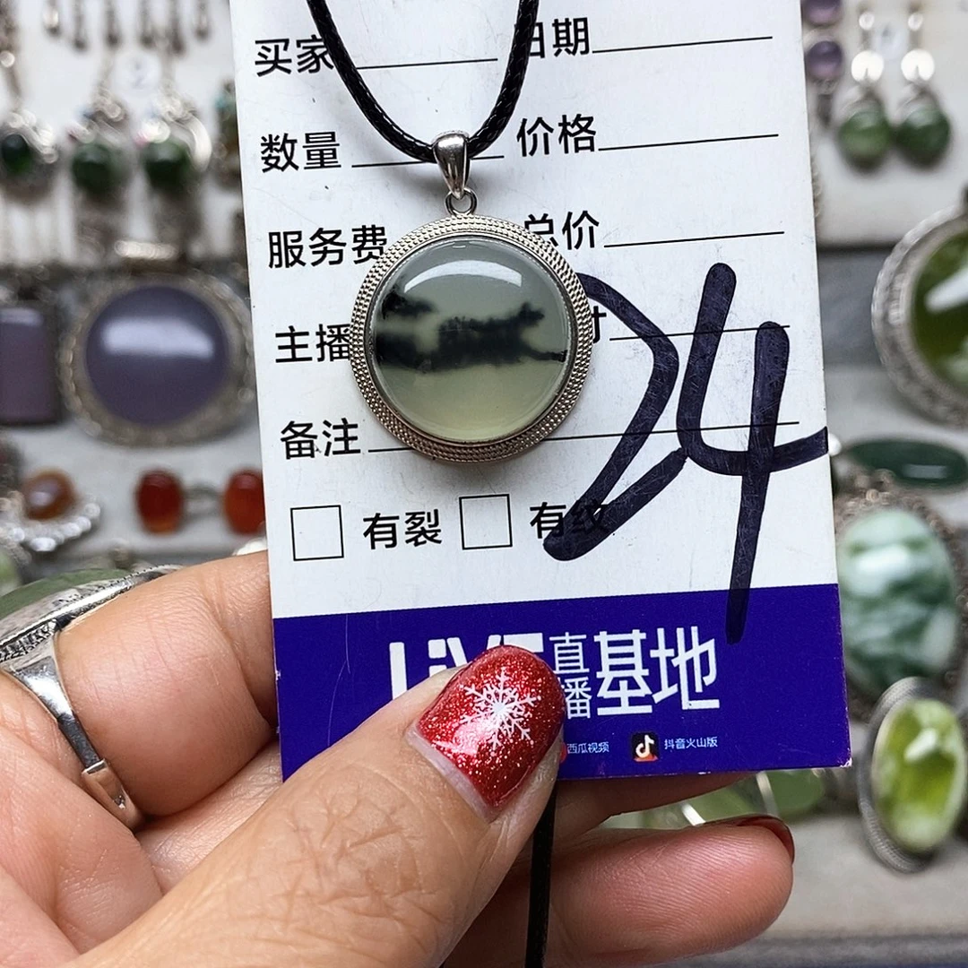 弹***：银S925镶嵌蛇纹石玉吊坠