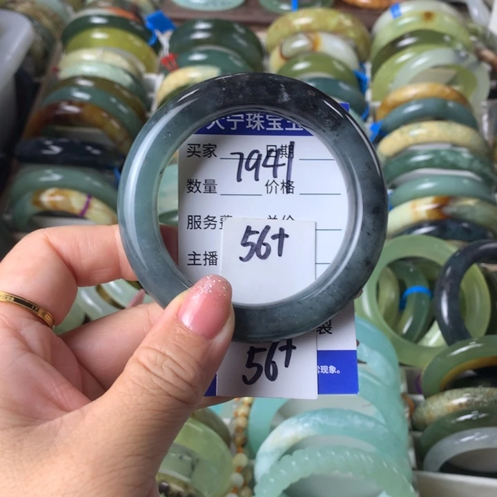 蛇纹石玉未镶嵌手镯7941