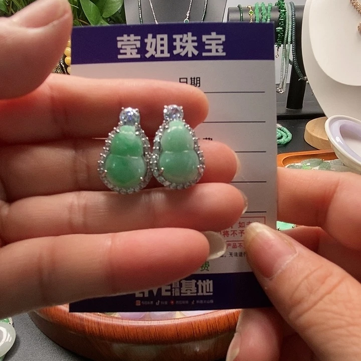 银S925镶嵌翡翠耳饰看****亮绿胡芦耳钉
