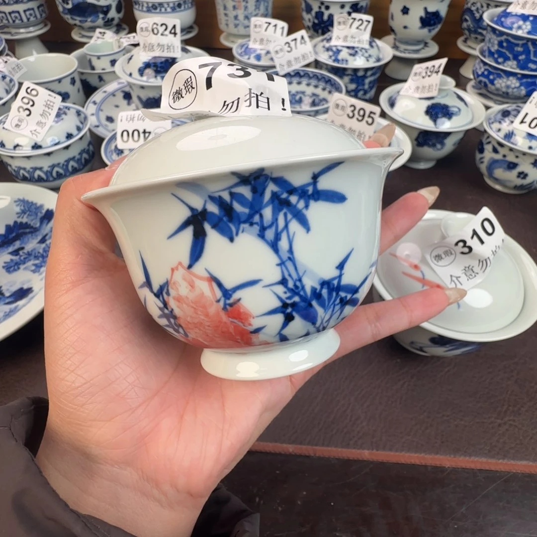 杯微瑕景德镇陶瓷