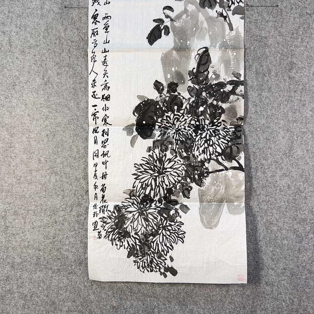 国画880 牡丹等植物生长于这里生长