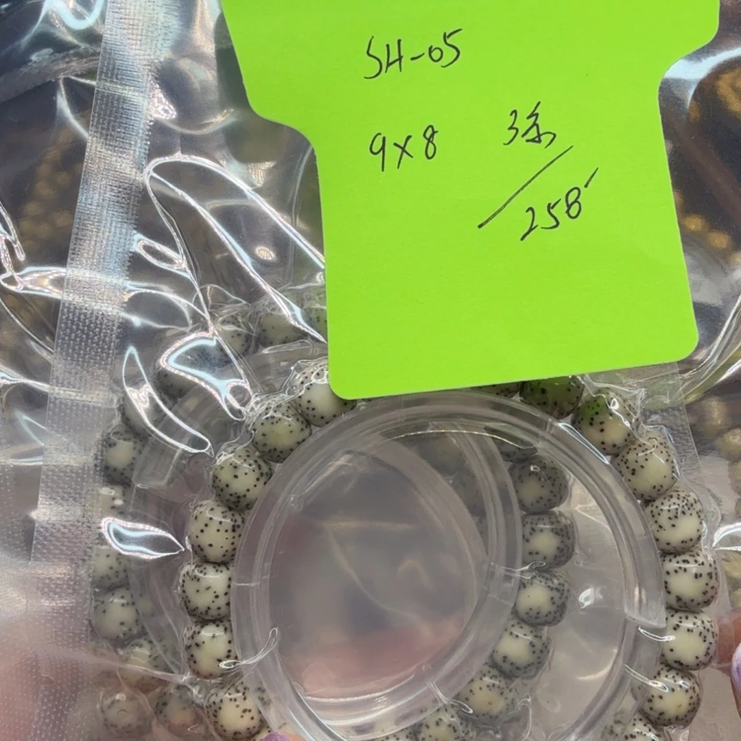 吊坠星月菩提，打包一手货9×8石玉3条-05号链接