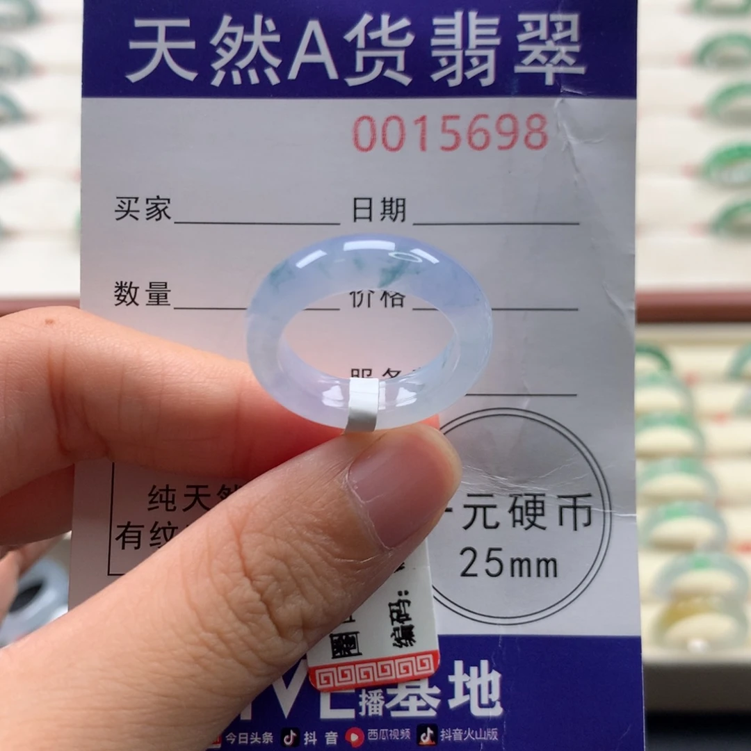 雅***鑫翡翠未镶嵌戒圈15圈口